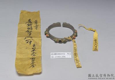 图片[2]-Silver bracelet with coral and turquoise inlay, Qianlong reign (1736-1795), Qing dynasty-China Archive